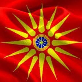 Народно Собрание на Република Македонија